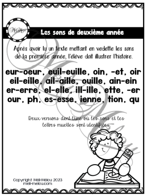 Les sons de deuxième année – Texte à illustrer